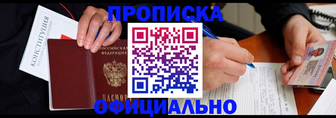регистрация для школы в Кубинке